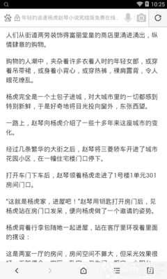 菲律宾移民局找你会有什么事情，我们要怎么办_菲律宾签证网